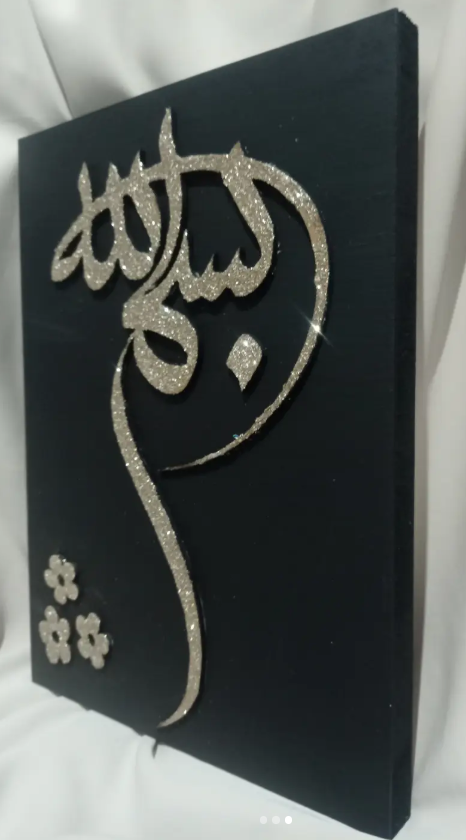 bismillah3