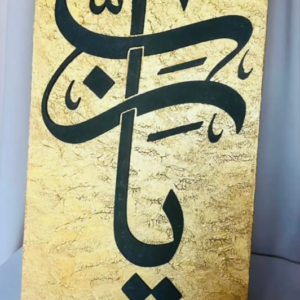 iah rab 11