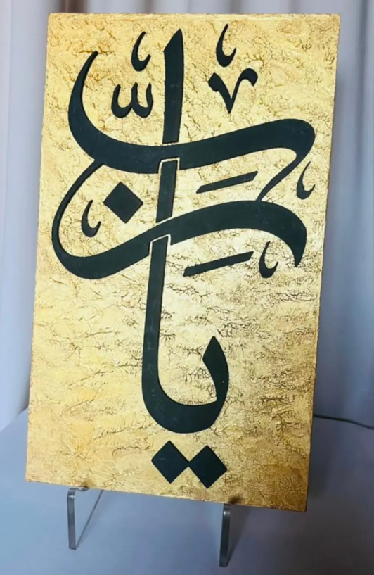 iah rab 11