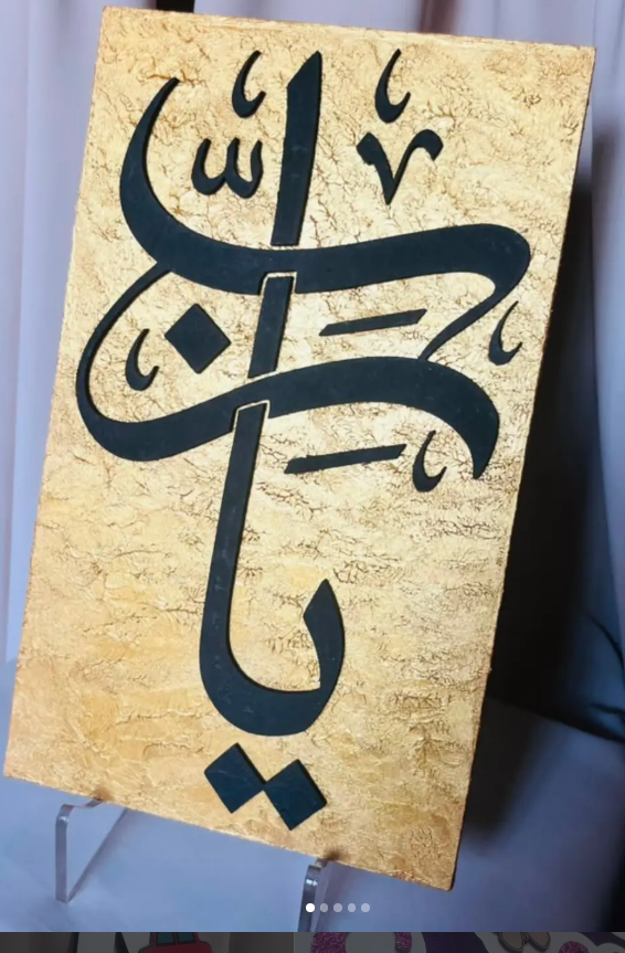 iah rab1
