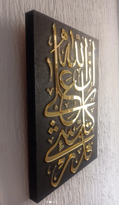 ina allah ala quli chain qadir3